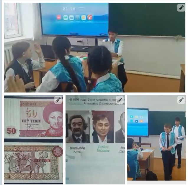 Ұлттық валюта күні