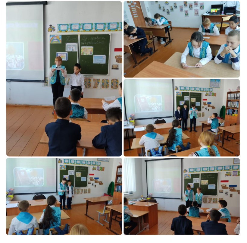 Менің құқықтарым мен міндеттерім