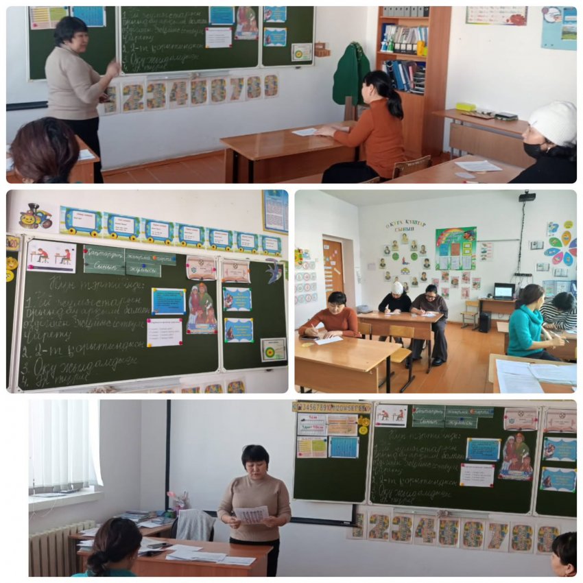 Үй жұмыстарын орындау арқылы баланы өздігінен жұмыс істеуге үйрету