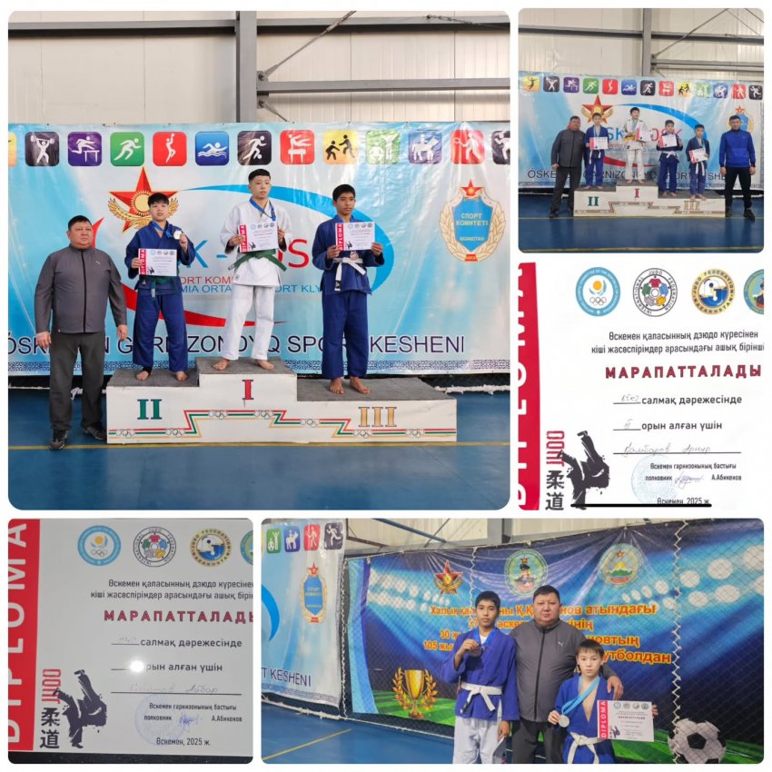 дзюдо күресінен жасөспірімдер арасындағы ашық біріншілігі